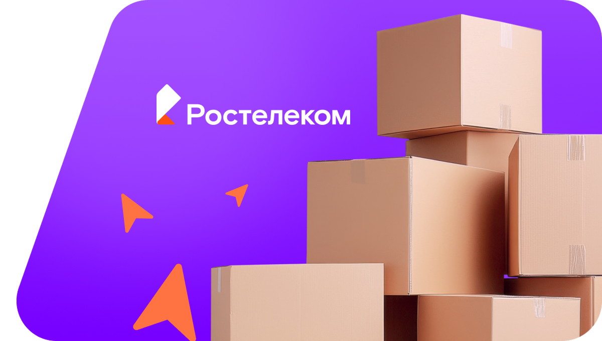 Переезд в новую квартирув село Ворогово (Красноярский край)